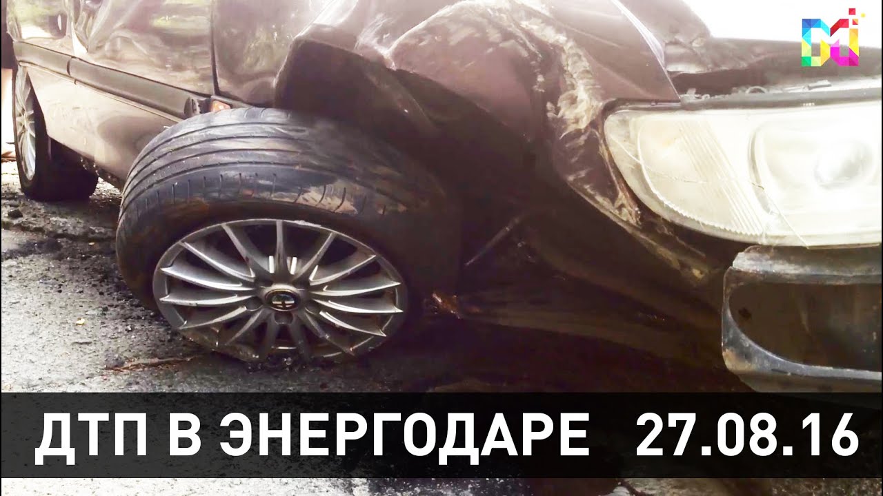 Олх энергодар авто