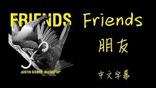 Friendsjustin Bieber U0026 Bloodpop 
