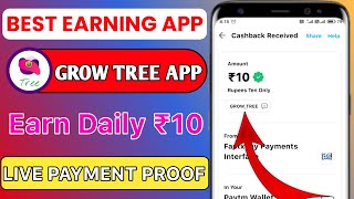 Grow tree app payment proof | Grow tree app se paise kaise kamaye | Grow tree app unlimited trick screenshot 4
