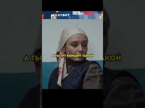 Бабка невзлюбила новую уборщицу и постоянно к ней пристает 🥺 #фильмы #сериалы