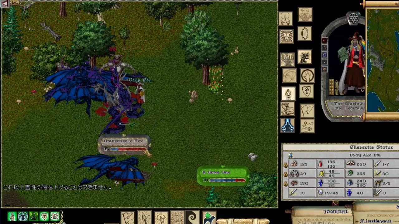 ウルティマオンライン 超巨大巣＆ブルードマザー20260228 - YouTube