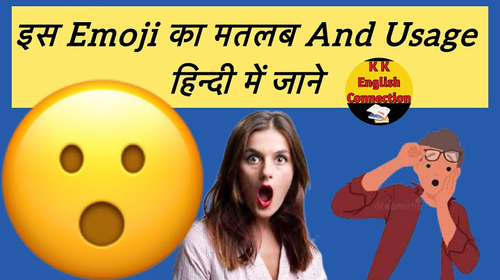 😮 Meaning of this Emoji | Emoji Meaning in Hindi | Face Emoji Meaning