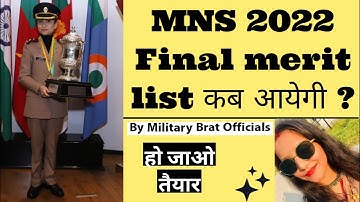 MNS 2022 Merit list कब आएगी ? #mns2022meritlist