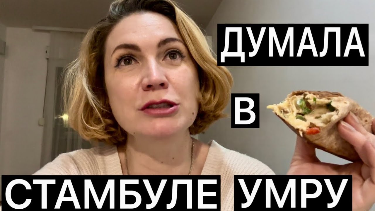 РЫБА В ЛАВАШЕ/ЦЕНЫ НА ТЕХНИКУ - YouTube