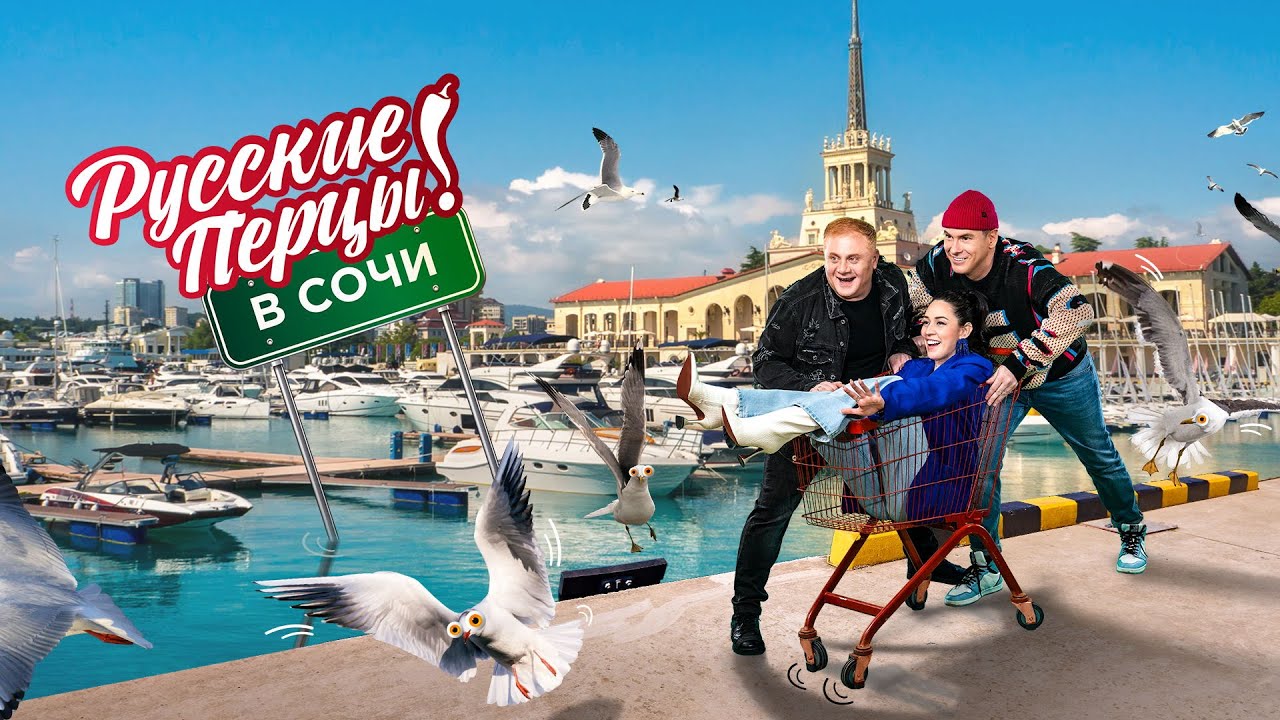 Перцы в городе Сочи. Мацеста чай. Плантация в горах. Создаём и пробуем ...