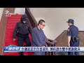 陳柏諺案件一審判決