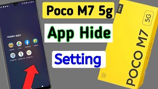 How to hide apps in Poco m7 5g /Poco m7 5g me app hide kaise kare/ app hide setting screenshot 4