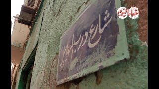 أخبار اليوم | حكايات زمان| محلات البوظة في درب المهابيل screenshot 5