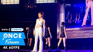 TWICE「TZUYU」Done for me 5th world tour RTB (Fancam) (Cover)