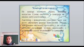картинка: Алкіни