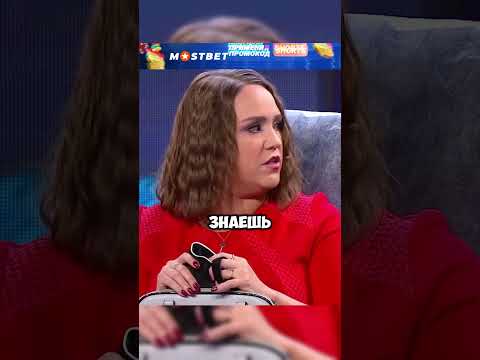 Муж ревнует🤣