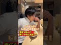 TikTokでバズった動画シリーズ#Shorts