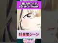 キュアアルカナ・シャドウの超重要シーンが最新話にて披露される #たんプリ
