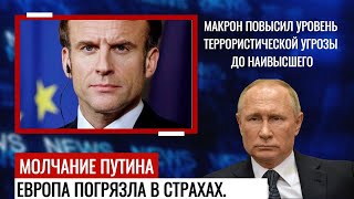 Вбросы Про «Игил» Не Оправдали Ожидания Запада.