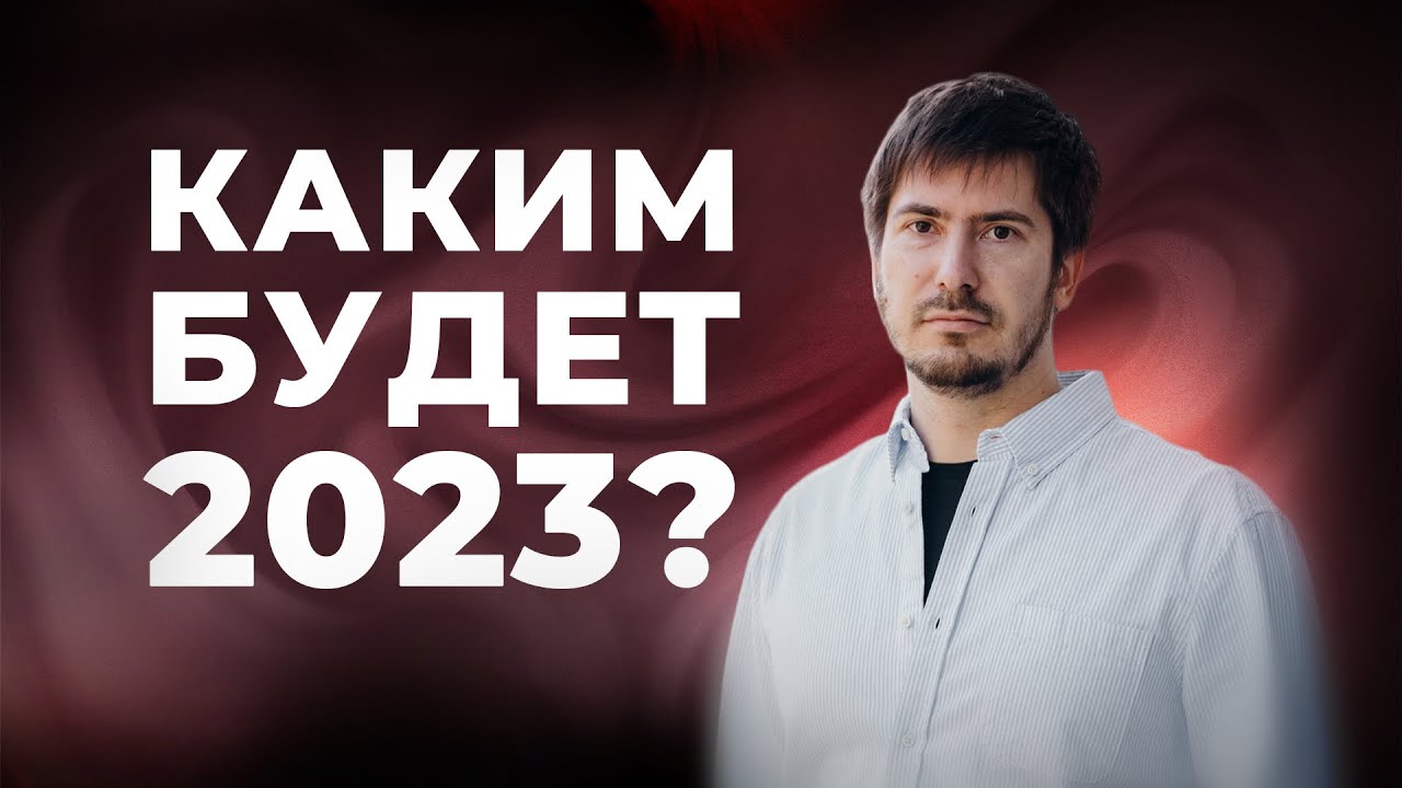Гинзбург Астролог Элеонора Прогноз На 2023
