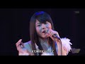 Kaori Oda Performs &quot;Zero Tokei&quot;