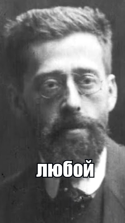 Кем были меньшевики? #большевики #история #гражданскаявойна - YouTube