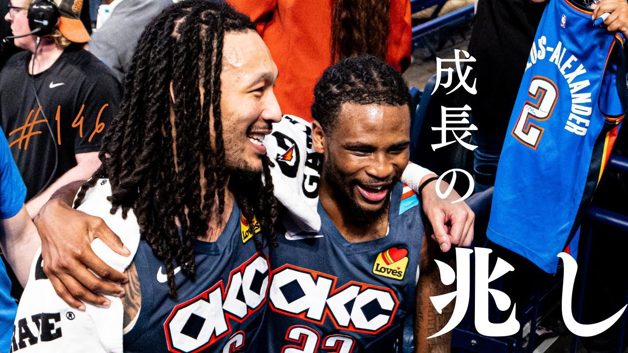 【成長の兆し】怪我人だらけの期間で気づいたこと