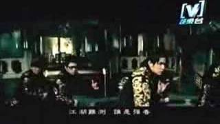 Jay Chou - Fearless chords