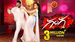 Muni 3 Kanchana 2 Full Movie