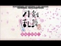 「『刀剣乱舞-花丸-』スペシャルイベント 花丸◎日和！」#1