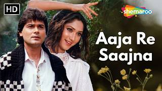 Aaja Re Saajna | Kavita Krishnamurthy| Leena Nair, Salim Fateh | House No 13 (1991) | Romantic Song