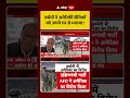 Sandeep Chaudhary: जर्मनी ने अमेरिकी सैनिकों को अपने घर से भगाया #shorts  #iranisraelwar