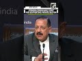 Dr. Jitendra Singh hails the government for supporting private sector by funding RDI