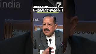 Dr. Jitendra Singh hails the government for supporting private sector by funding RDI