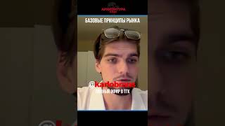 #деньги #бизнес #монетизация #продажи #маркетинг