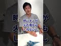 【質問】戦闘機パイロットはなぜ手袋をする?#Hachi8