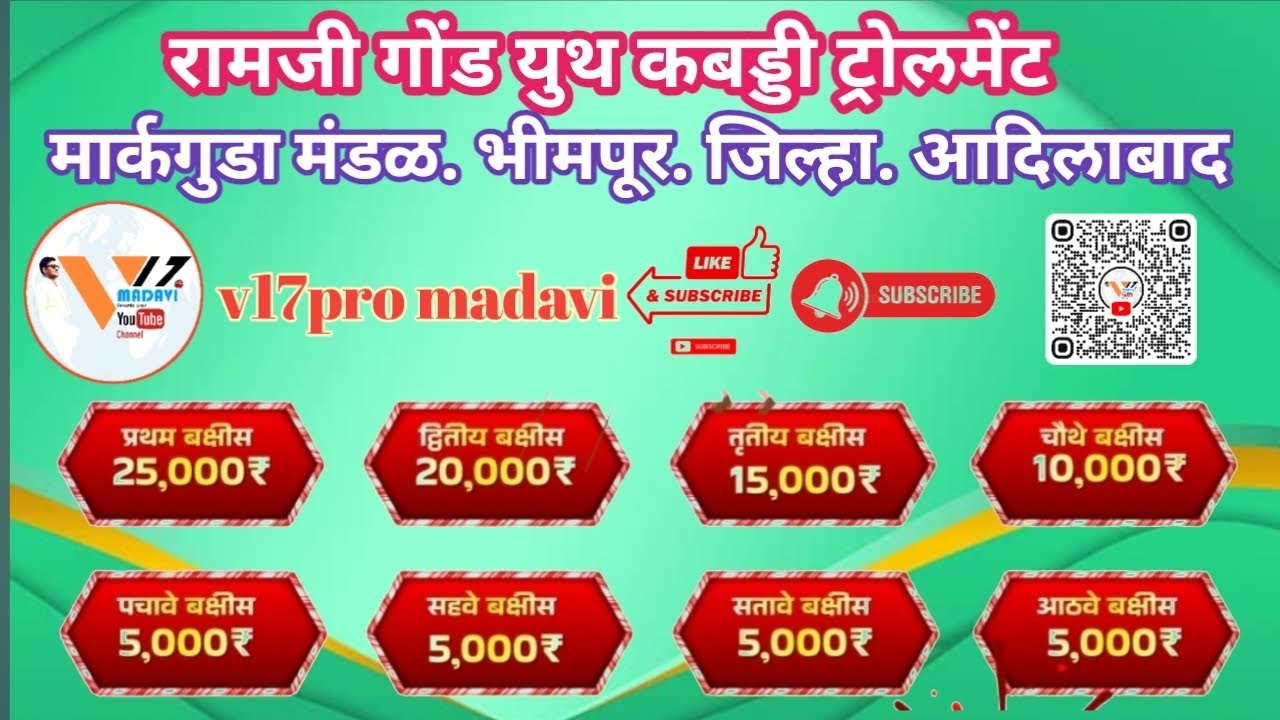 v17pro madavi 's broadcast