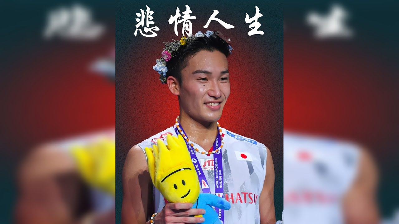 后林李时代最闪耀的巨星—桃田贤斗