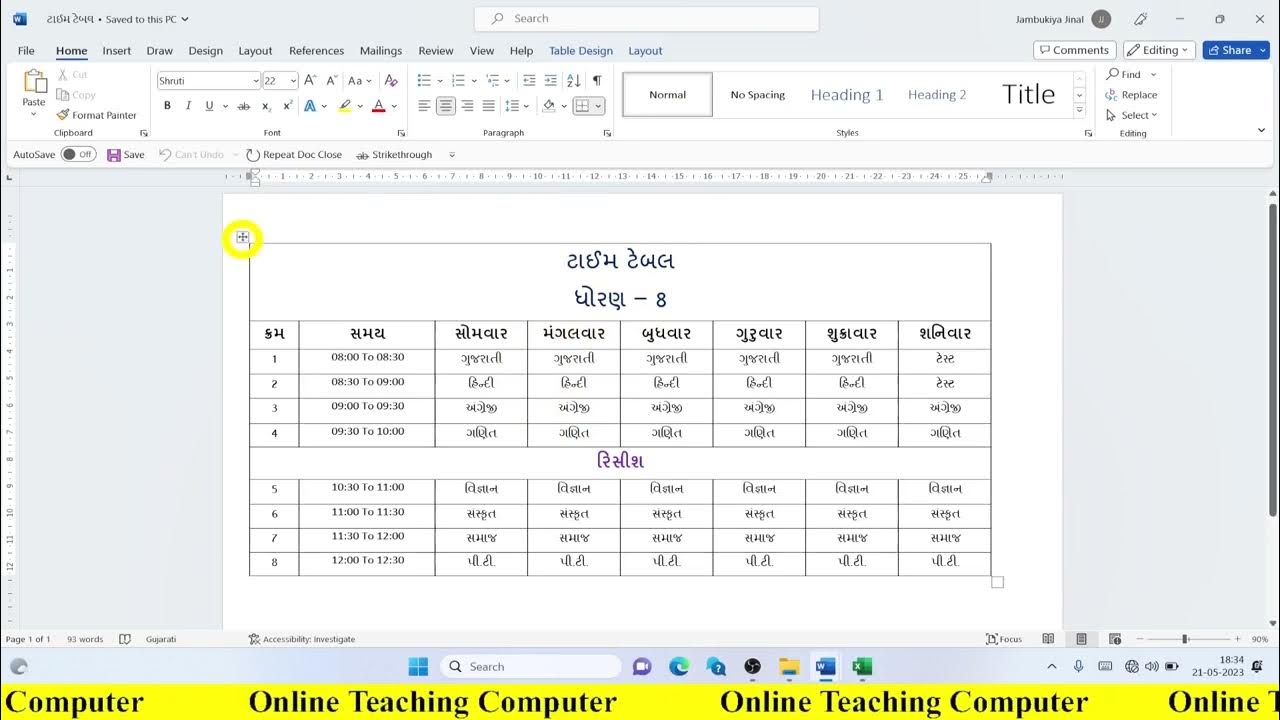 change table border color in microsoft word YouTube