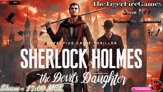 Sherlock Holmes: The Devil’s Daughter (Шерлок Холмс: Дочь Дьявола) Дело 1.  Исповедь жертвы