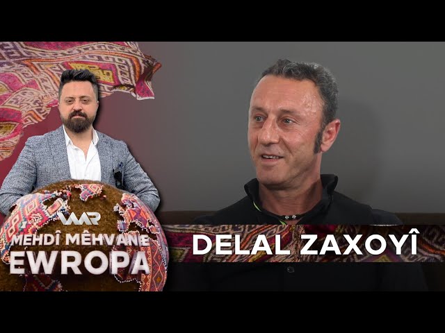 Mehdî Mêhvan e - Ewropa - Xeleka 27 | مەهدی مێهڤانە - ئەورۆپا - خەلەکا ٢٧