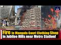 BREAKING: Massive Fire At Mangala Gauri Clothing Shop in Jubilee Hills | IND Today
