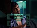 10 muslim bollywood actors | #shorts #trending #viral #top10