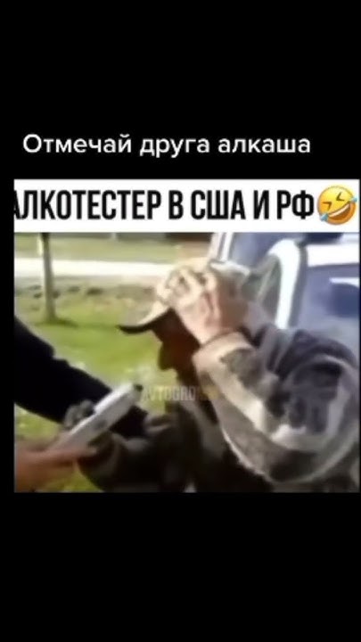 #алкаши - YouTube