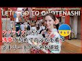 【外国人の反応】ウクライナの女性が人生初の浴衣を着て浅草のストリートフードを食べてみた