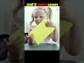 sigma child funny answer in paperwait for last one#short#shortfeed#facts