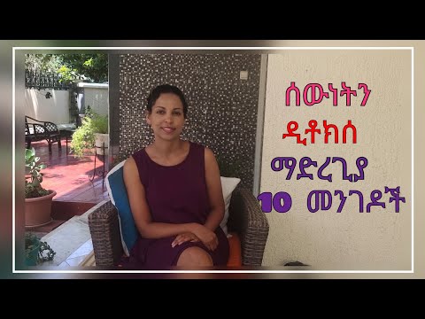 ቪዲዮ: ቅርጻ ቅርጾች ወደ ሕይወት ይመጣሉ -በፕላስቲክ እና በጸጋ የሚደነቁ የ 20 ዳንሰኞች ፎቶዎች