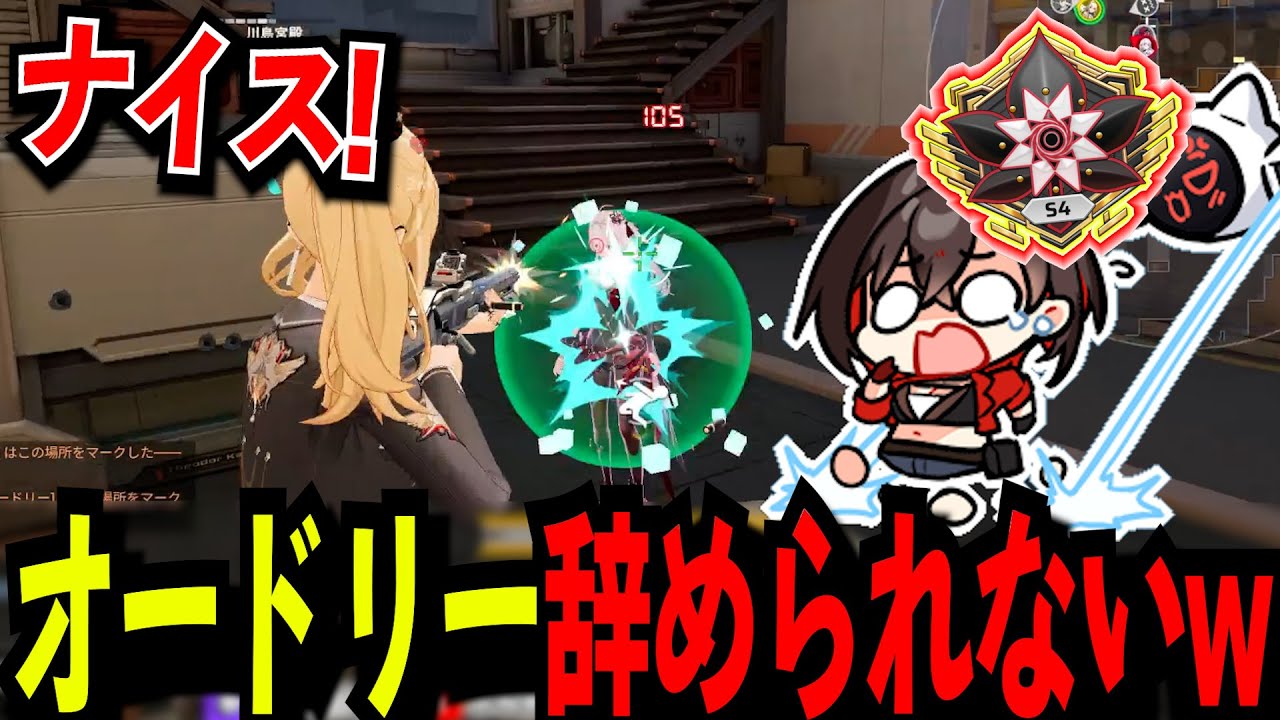 マジでオードリーが辞められません・・・【実況の王者】【strinova/ストリノヴァ】