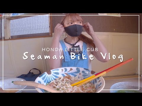 沖縄に行くはずだった夏が終わろうとしている|30代女子の休日バイク Vlog