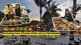 Tipsy Town 不醉城, BM - An Exciting Fusion of Cuisines, Drinks and Live Entertainment