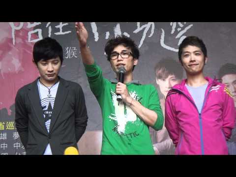 101.05.06化學猴子高雄夢時代簽唱會