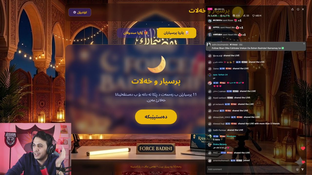 خه له كا ده هێ ژ به رنامێ پسيار و خه لات پسيارا يازدێ ژ ڤي به رنامه ي ،