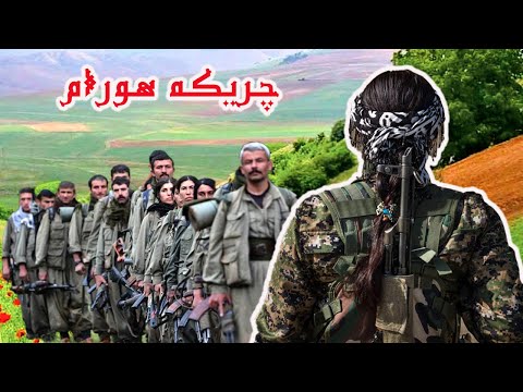 فیلم کوردی جنگی چریکه هورام با بازی هنرمند معروف هادی ضیاالدینی