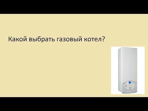 Газовые котлы beretta: преимущества и недостатки
