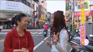 TKTV高雄都會台-嘻哈高雄1020322【寒冬來去高雄曬太陽PART4 呷冰退火2/2】